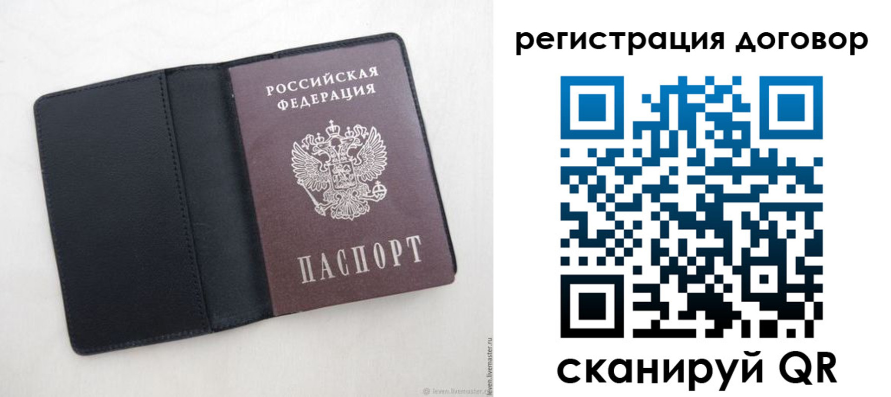 регистрация в Гурьевске