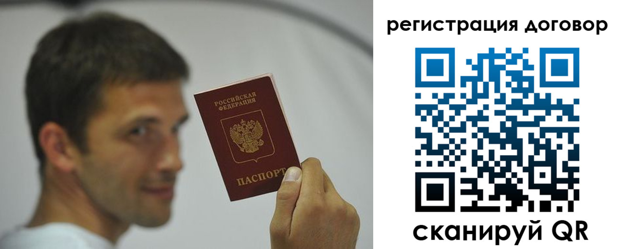 регистрация в Гурьевске