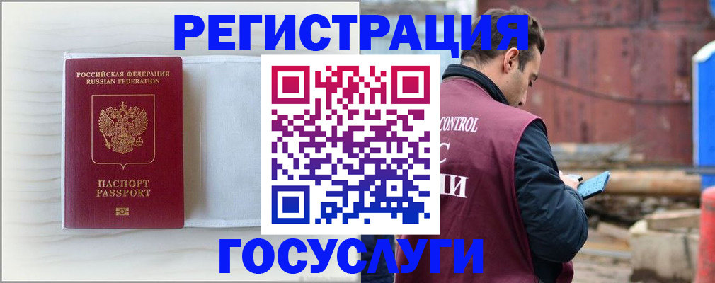 найти адрес прописки в Гурьевске