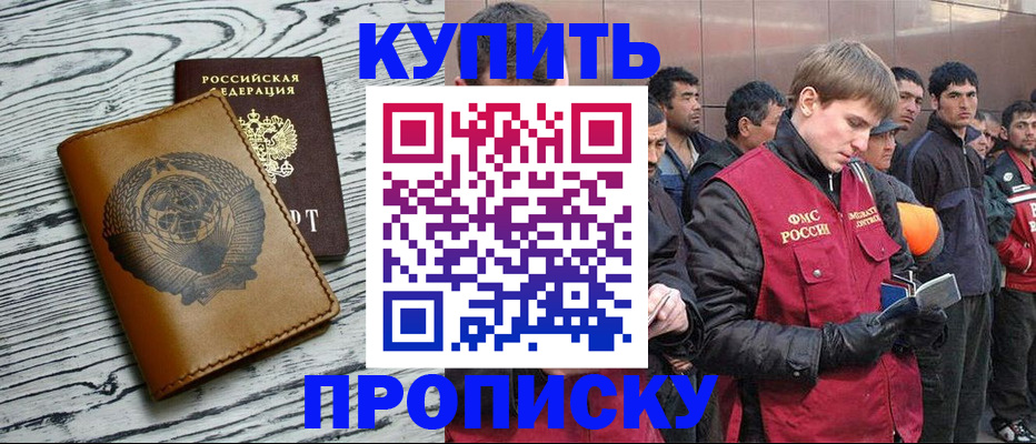 регистрация для школы в Гурьевске